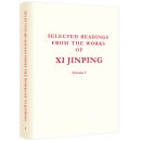 Selected Readings From the Works of Xi Jinping Volume I