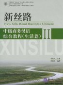 New Silk Road Business Chinese: Living II (with CD)