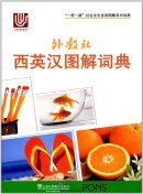 Espanol English Chinese Visual Dictionary