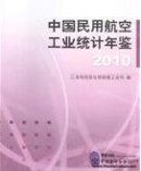 China civil aviation industry Statistics Yearbook 2010 China civil aviation industry Statistics Yearbook 2010