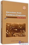 Ancestors from Cambrian Explosion
