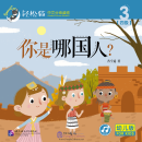 Smartcat Graded Chinese Readers (For Kids) Level 4 Book 3: Where Are You From?