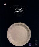 Famous Kilns in Ancient China: Ding Kiln