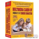 Multimedia Cards of Chinese Characters