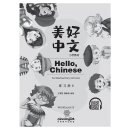 Hello, Chinese - For Elementary School Vol 8 Workbook (with audio)