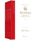 The Classics of Marxism and Leninism: Theories of Surplus-Value (3 vols)