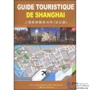 Guide Touristique de Shanghai