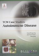 TCM Case Studies: Autoimmune Disease