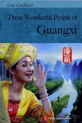 These Wonderful People of Guangxi