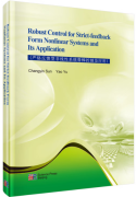 Robust Control for Strict-feedback Form Nonlinear Systems and Its Application