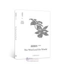 The Word and the World