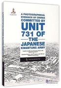 A Photographical Evidence of Crimes Committed By Unit 731 of The Japanese Kwantung Army
