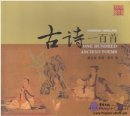 One Hundred Ancient Poems