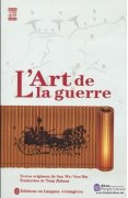 L'Art de la guerre