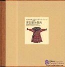Illustrated Dictionary of Qing Dynasty Court Costumes