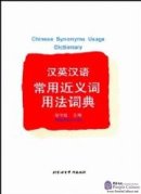 Chinese Synonyms Usage Dictionary