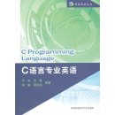 C Programming Language