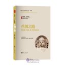 Chinese Civilization Stories from Henan: Man-made River - The Silk Road