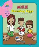 Sinolingua Reading Tree Level 5 - Vol 9 Painting Eggs
