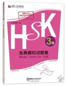 Model Tests for HSK Level 3