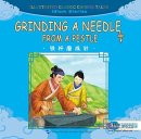 Illustrated Classic Chinese Tales: Idiom Stories - Grinding a Needle from a Pestle