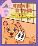 Sinolingua Reading Tree Level 2: Ask for Directions with Graphs and Symbols