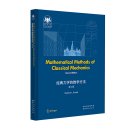 Mathematical Methods of Classical Mechanics (Second Edition)