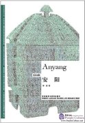 Anyang