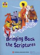 Monkey Series: Bringing Back the Scriptures