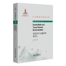 Density Matrix and Tensor Network Renormalization