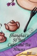 Shanghai's 50 Best Cafes and Tea Houses