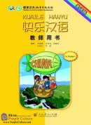 Happy Chinese (Kuaile Hanyu) For Beginners: Tearcher's Book