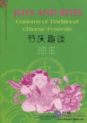 Customs of Traditional Chinese Festivals