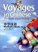 Voyages in Chinese: For Middle School Students Student’s Book Vol 2