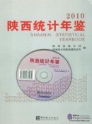 Shaanxi Statistical Yearbook 2010