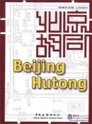 Beijing Hutong