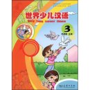 World Young Learner's Chinese 3