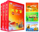 Han Zi Gong (1-430 Episodes) (27 DVDs + word cards)