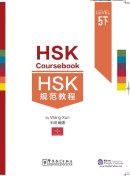 HSK Coursebook Level 5 - Part 2 MP3 files