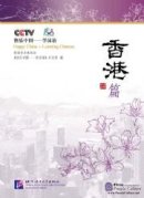 Happy China - Learning Chinese: Hong Kong Volume(with a DVD)