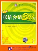 Conversational Chinese 301 Vol.2 (3rd English edition) - 3 CDs