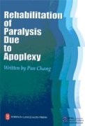 Rehabilitation of Paralysis Due to Apoplexy