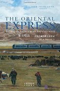 The Oriental Express - Building the Railway to the Roof of the World
