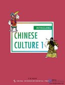 Intriguing Chinese Culture 1