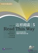 Read This Way vol.5 - Textbook with 1CD