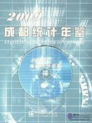 Chengdu Statistical Yearbook 2009 Chengdu Statistical Yearbook 2009