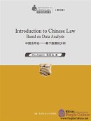 Introduction to Chinese Laws