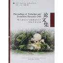 Proceedings of Pedestrian and Evacuation Dynamics 2016