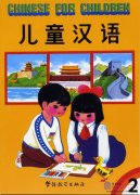 Chinese for Children Book 2 (With 1CD)
