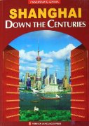 Panoramic China -- Shanghai: Down The Centuries
